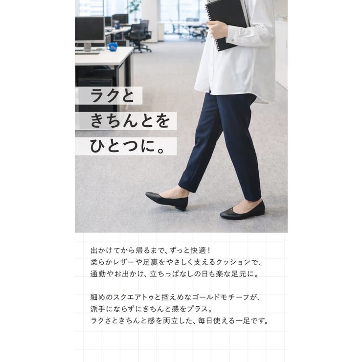 パンプス フラットシューズ スクエアトゥ | shop kilakila | 詳細画像4 