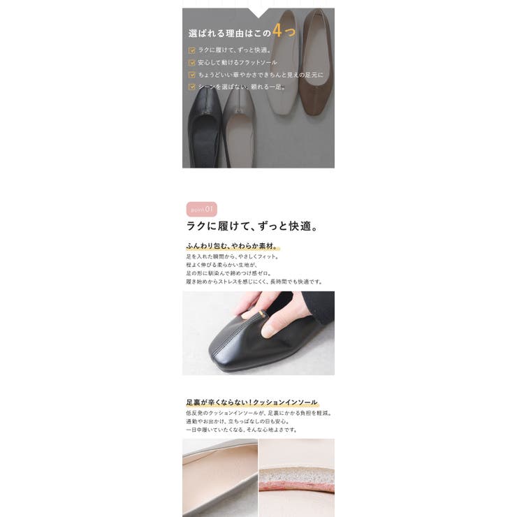 パンプス フラットシューズ スクエアトゥ | shop kilakila | 詳細画像5 