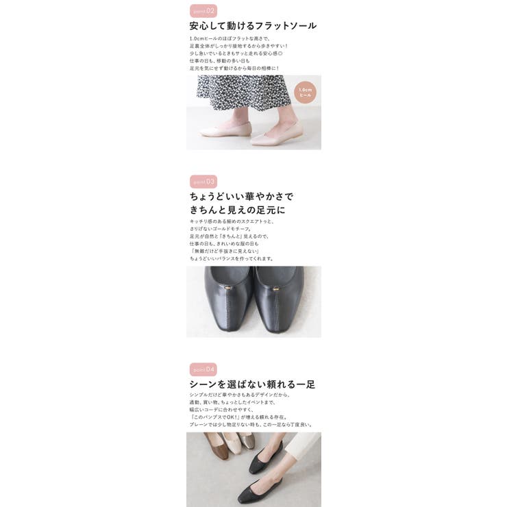 パンプス フラットシューズ スクエアトゥ | shop kilakila | 詳細画像7 