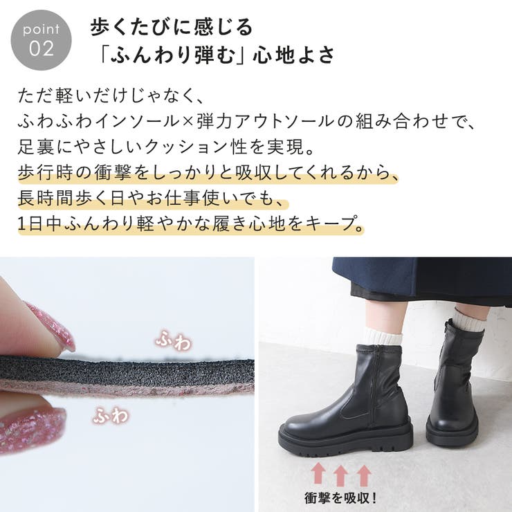 ショートブーツ レディース 厚底