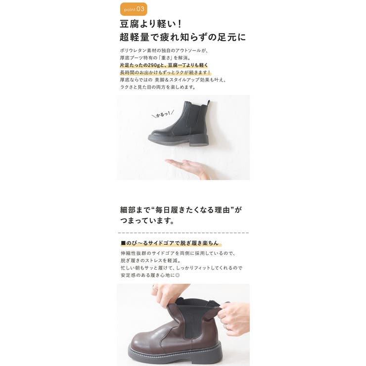 ショートブーツ レディース 厚底 | shop kilakila | 詳細画像6 