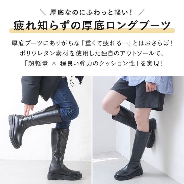 ブーツ レディース ロングブーツ[品番：KLAS0003102]｜shop  kilakila（ショップキラキラ）のレディースファッション通販｜SHOPLIST（ショップリスト）