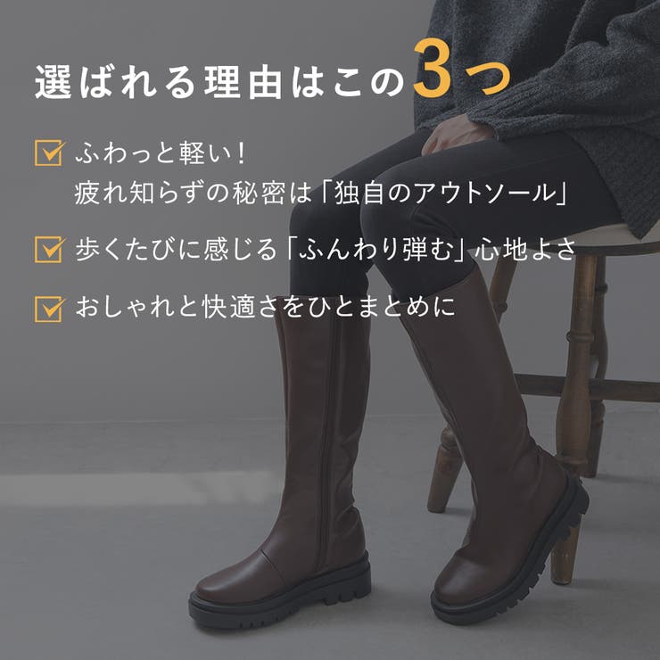 ブーツ レディース ロングブーツ[品番：KLAS0003102]｜shop  kilakila（ショップキラキラ）のレディースファッション通販｜SHOPLIST（ショップリスト）
