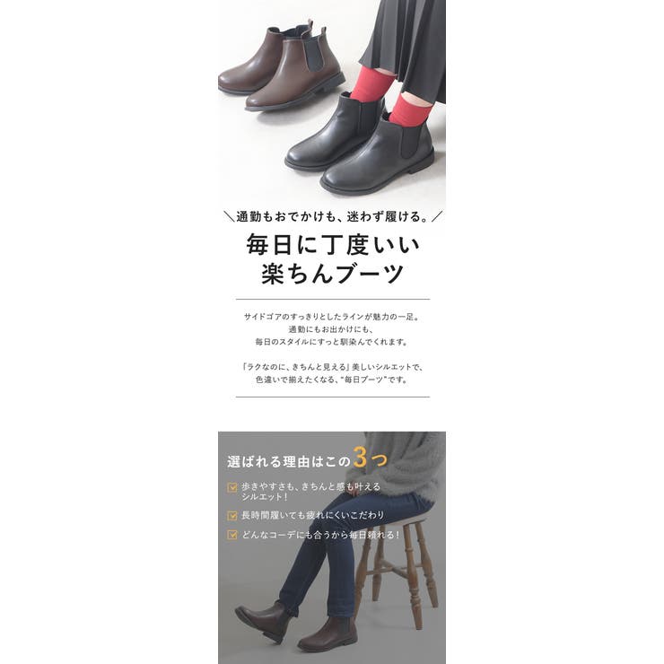 ショートブーツ レディース サイドゴア | shop kilakila | 詳細画像4 