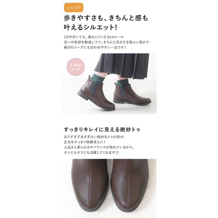 ショートブーツ レディース サイドゴア | shop kilakila | 詳細画像5 