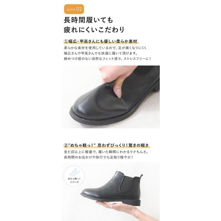 ショートブーツ レディース サイドゴア | shop kilakila | 詳細画像6 