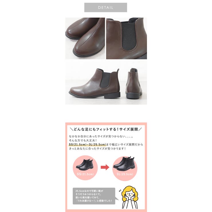 ショートブーツ レディース サイドゴア | shop kilakila | 詳細画像9 