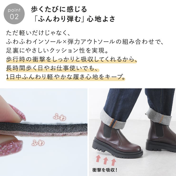 サイドゴアブーツ レディース ブーツ