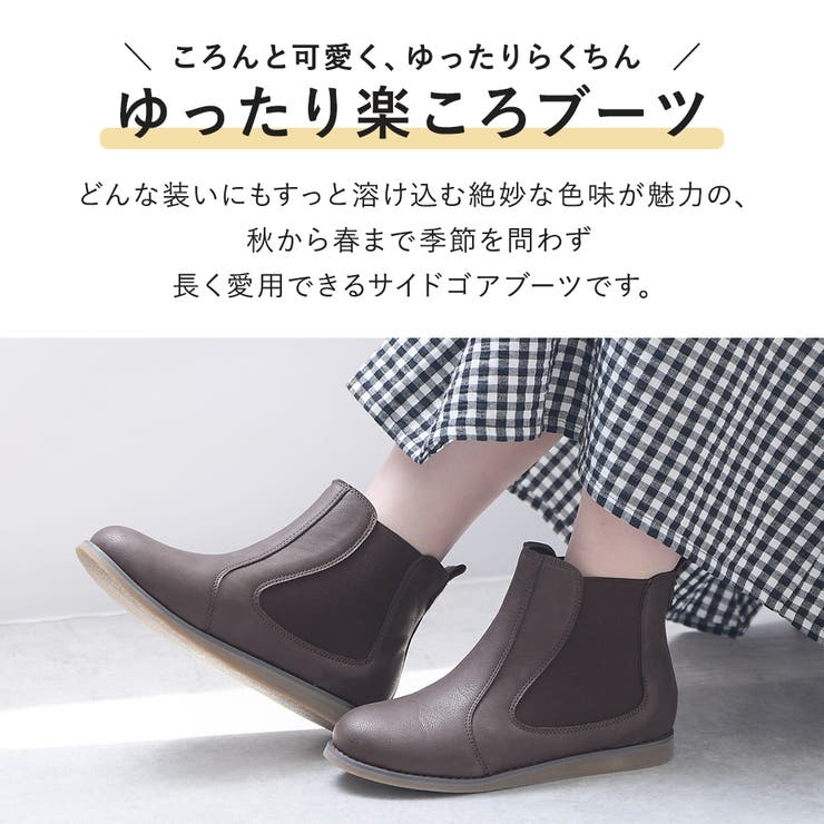 サイドゴアブーツ レディース ショートブーツ | shop kilakila | 詳細画像4 