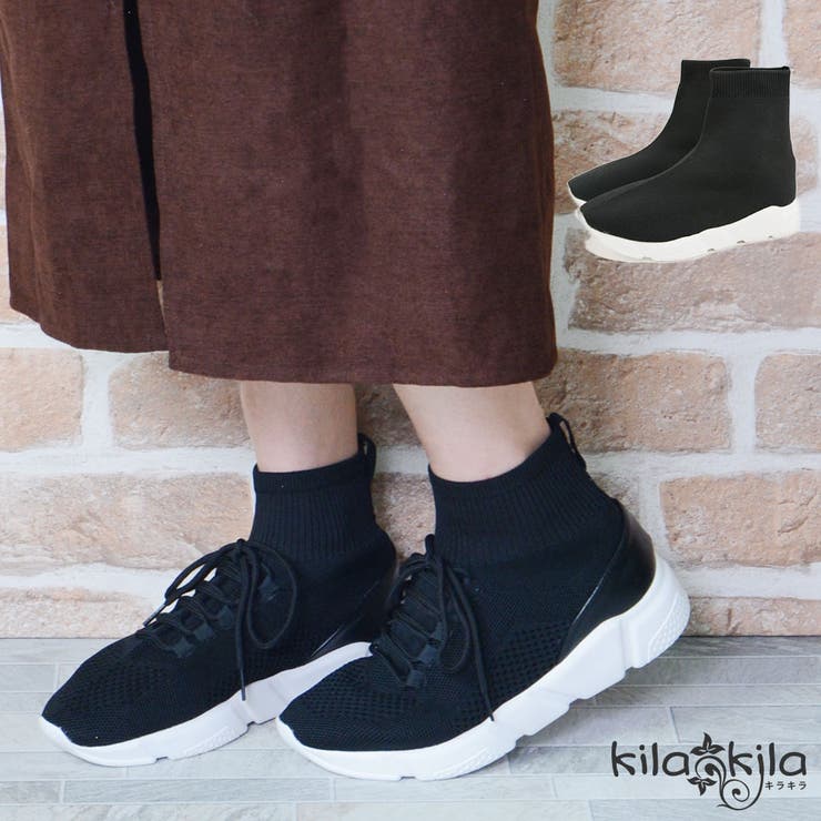 ソックスブーツ ソックススニーカー レディース 品番 Klas Shop Kilakila ショップキラキラ のレディース ファッション通販 Shoplist ショップリスト ソックスブーツ ソックススニーカー レディース 品番 Klas Shop Kilakila ショップキラキラ のレディース ファッション通販 Shoplist ショップリスト