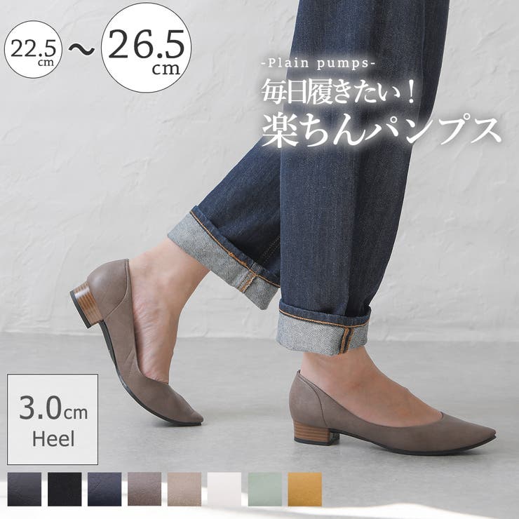 パンプス 3cm 痛くない[品番：KLAS0002453]｜shop kilakila（ショップ