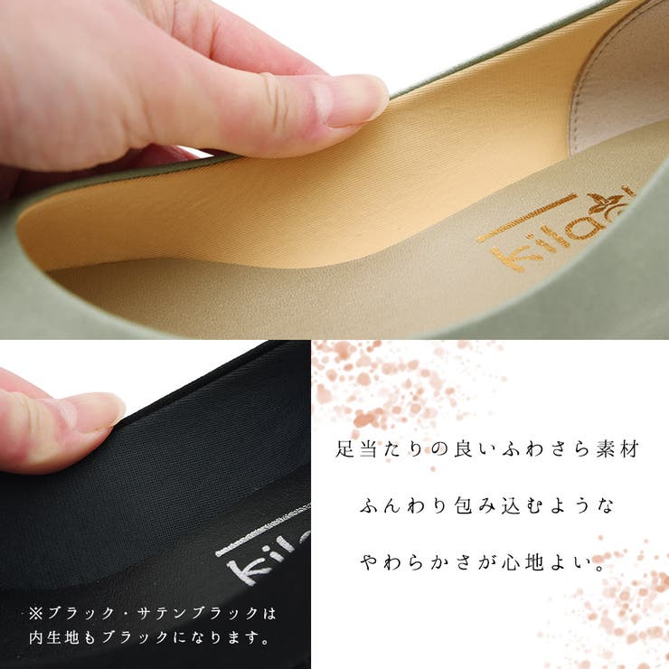 パンプス 痛くない ローヒール | shop kilakila | 詳細画像12 
