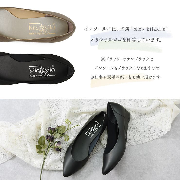 パンプス 痛くない ローヒール | shop kilakila | 詳細画像13 