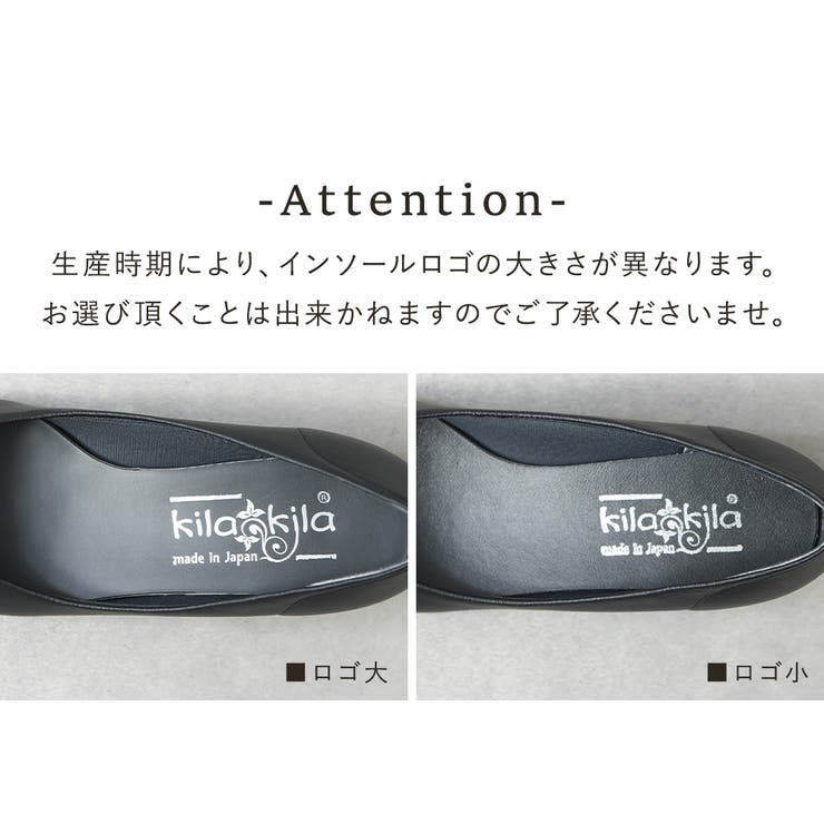 パンプス 痛くない ローヒール | shop kilakila | 詳細画像21 