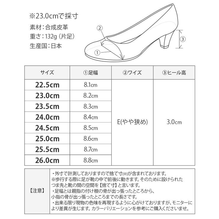 パンプス 痛くない ローヒール | shop kilakila | 詳細画像4 