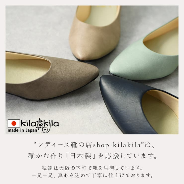 パンプス 痛くない ローヒール | shop kilakila | 詳細画像6 