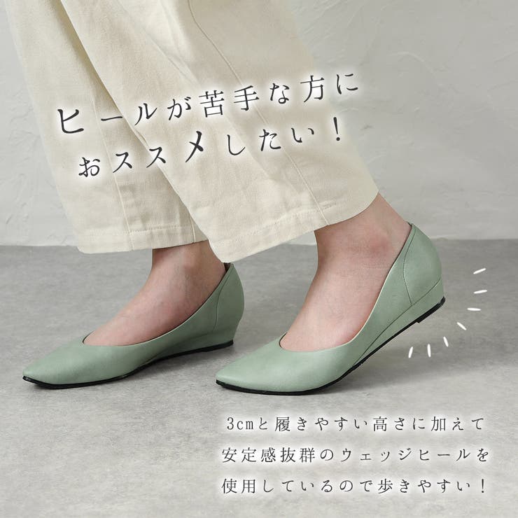 パンプス 痛くない ローヒール | shop kilakila | 詳細画像9 