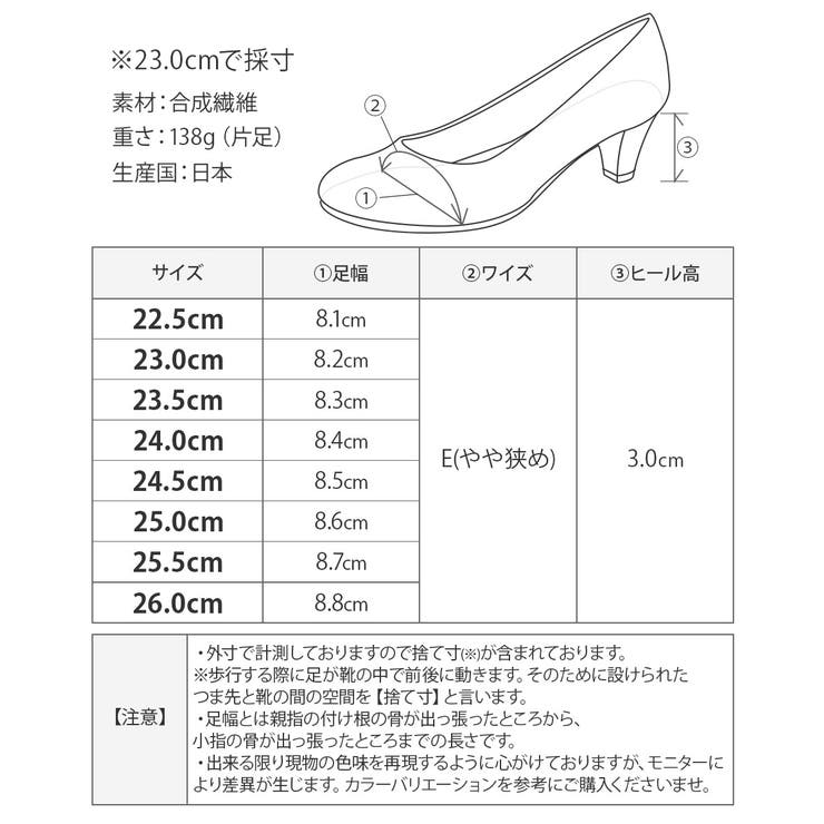 パンプス 痛くない ローヒール | shop kilakila | 詳細画像4 