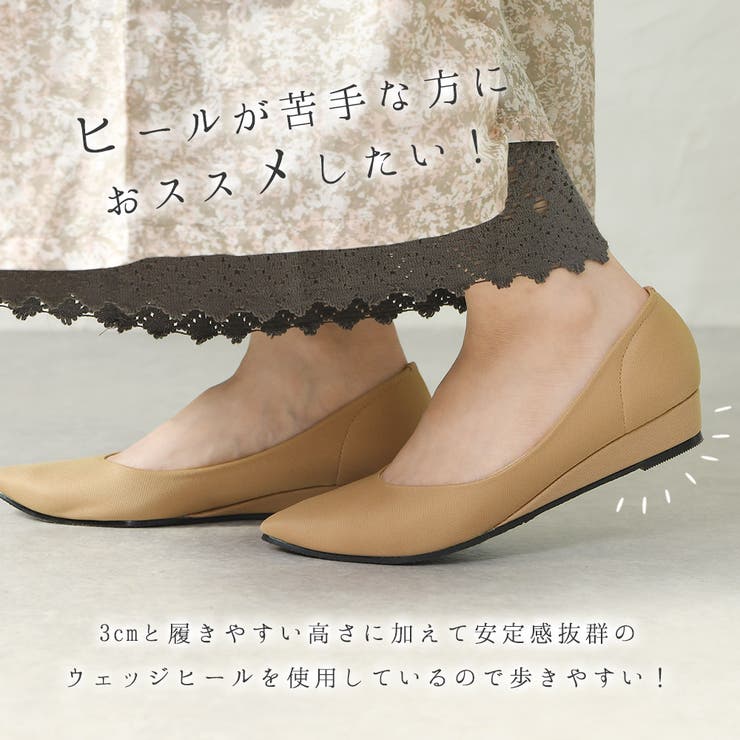 パンプス 痛くない ローヒール | shop kilakila | 詳細画像9 