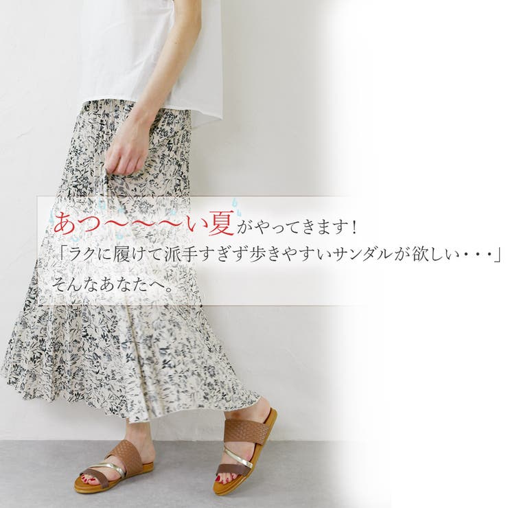 サンダル レディース ぺたんこ 品番 Klas Shop Kilakila ショップキラキラ のレディース ファッション通販 Shoplist ショップリスト