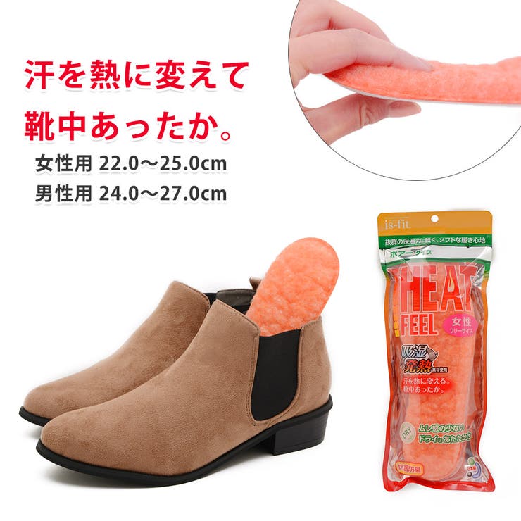 インソール ボア スニーカー | shop kilakila | 詳細画像1 