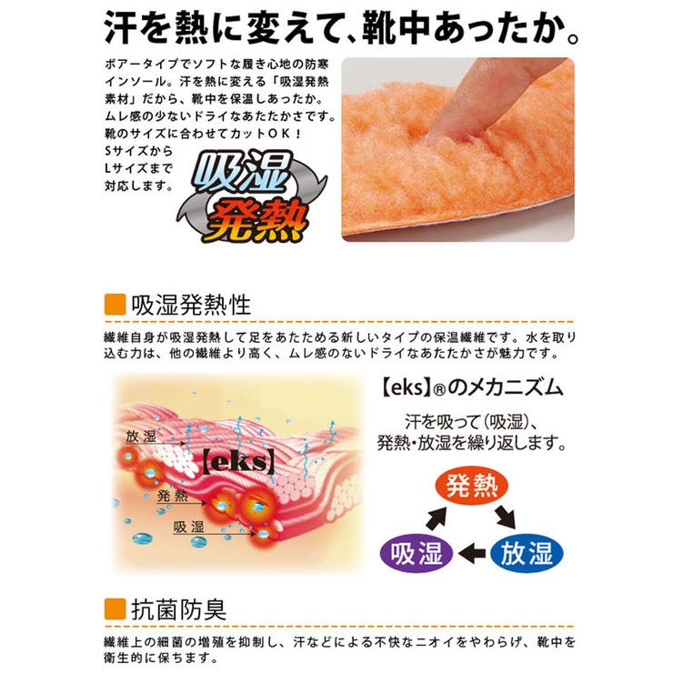 インソール ボア スニーカー | shop kilakila | 詳細画像5 