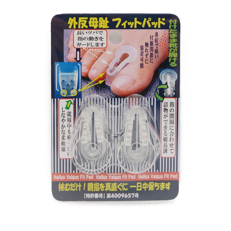 ケア用品 | 外反母趾 対策 指 パッド ケア用品 透明 親指 まっすぐ | shop kilakila