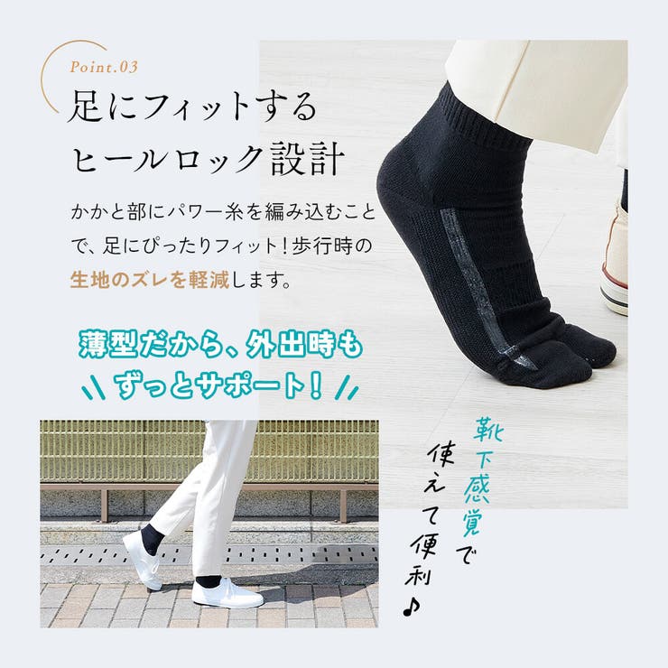 外反母趾 靴下 レディース | shop kilakila | 詳細画像10 