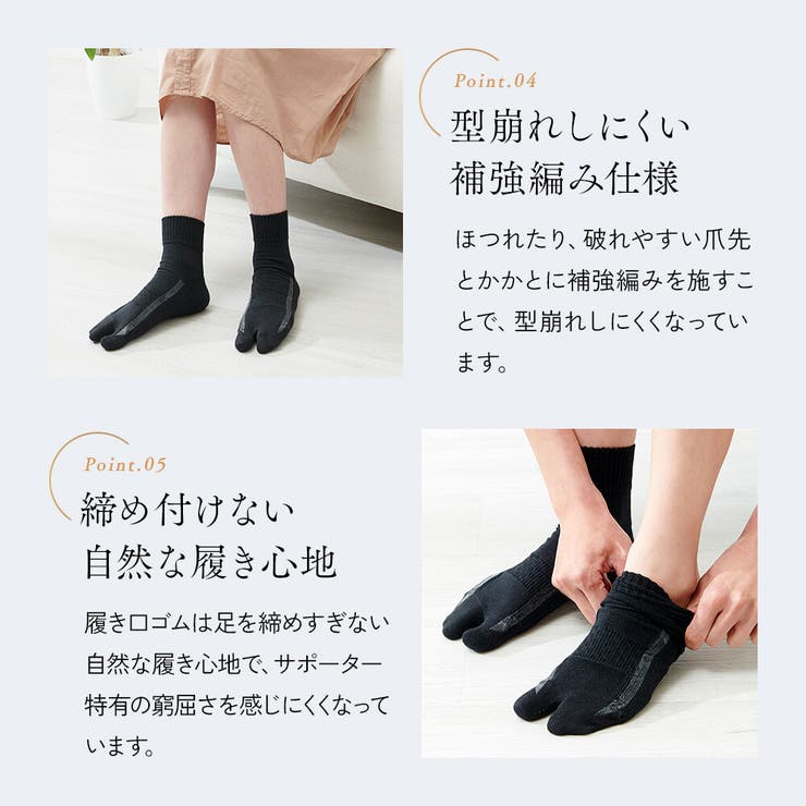 外反母趾 靴下 レディース | shop kilakila | 詳細画像11 