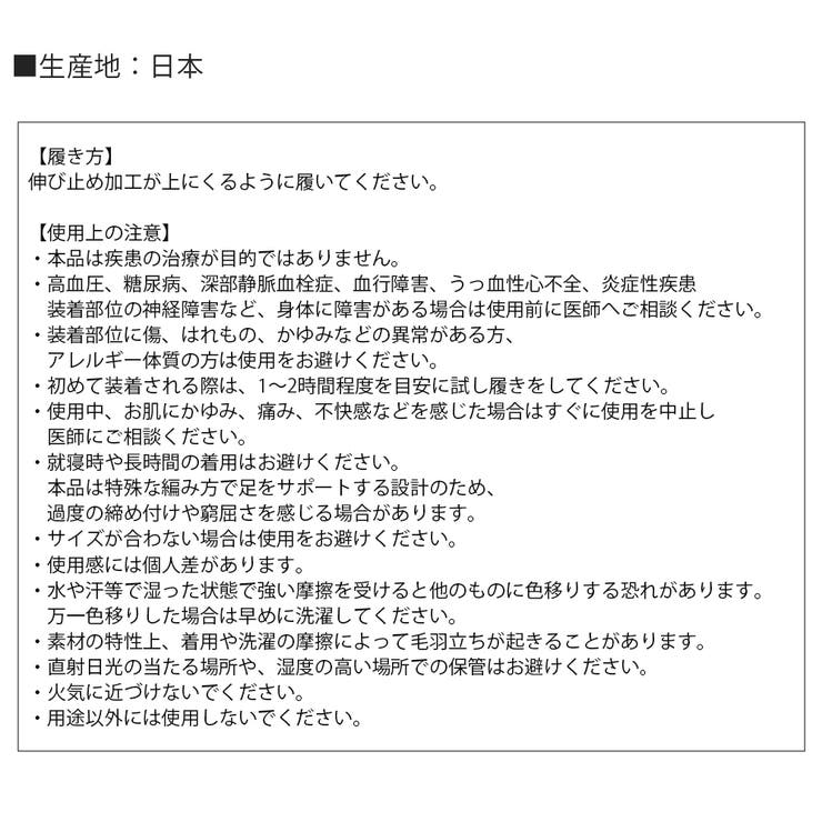 外反母趾 靴下 レディース | shop kilakila | 詳細画像3 