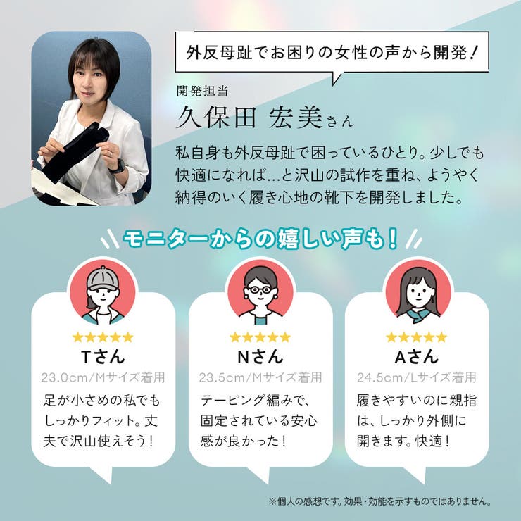 外反母趾 靴下 レディース | shop kilakila | 詳細画像7 