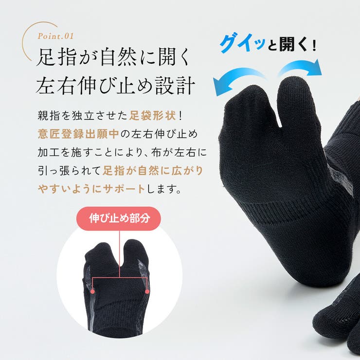 外反母趾 靴下 レディース | shop kilakila | 詳細画像8 