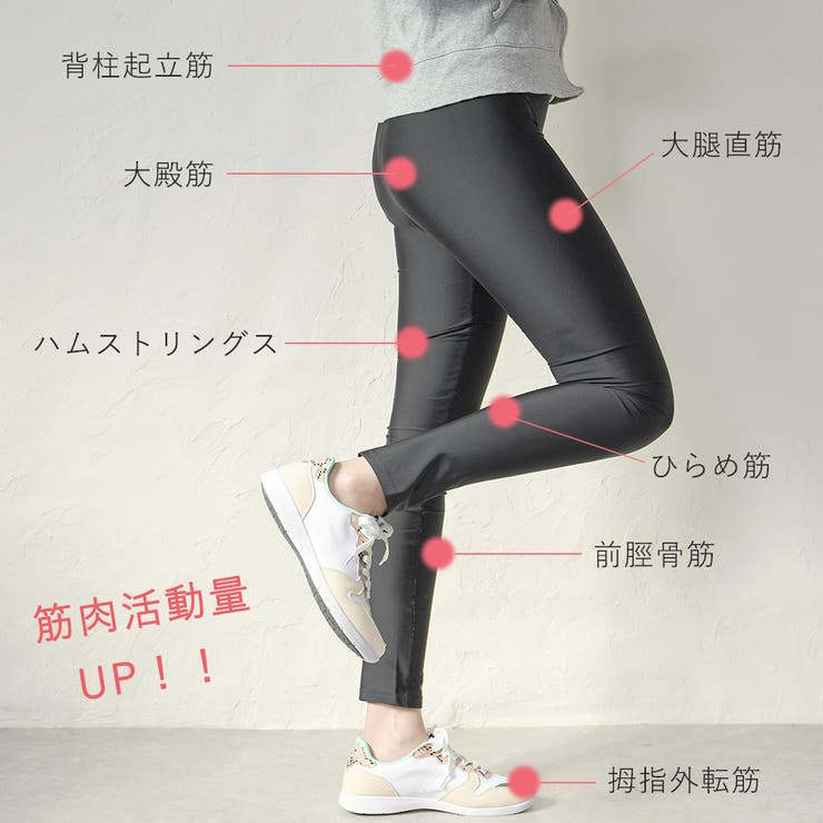 トーニングシューズ ウォーキングシューズ レディース | shop kilakila | 詳細画像7 