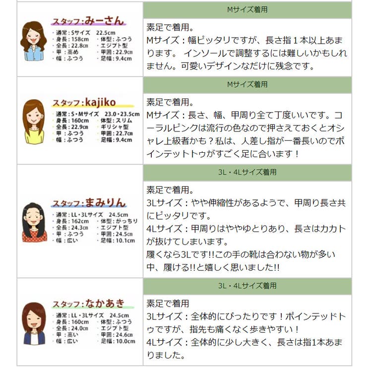 パンプス フラットシューズ レディース 品番 Klas Shop Kilakila ショップキラキラ のレディースファッション通販 Shoplist ショップリスト