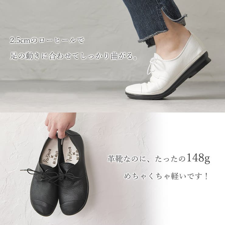 レースアップシューズ レディース 本革 | shop kilakila | 詳細画像11 