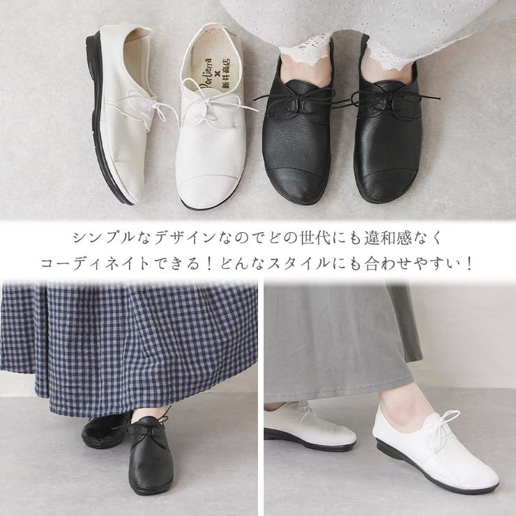 レースアップシューズ レディース 本革 | shop kilakila | 詳細画像13 