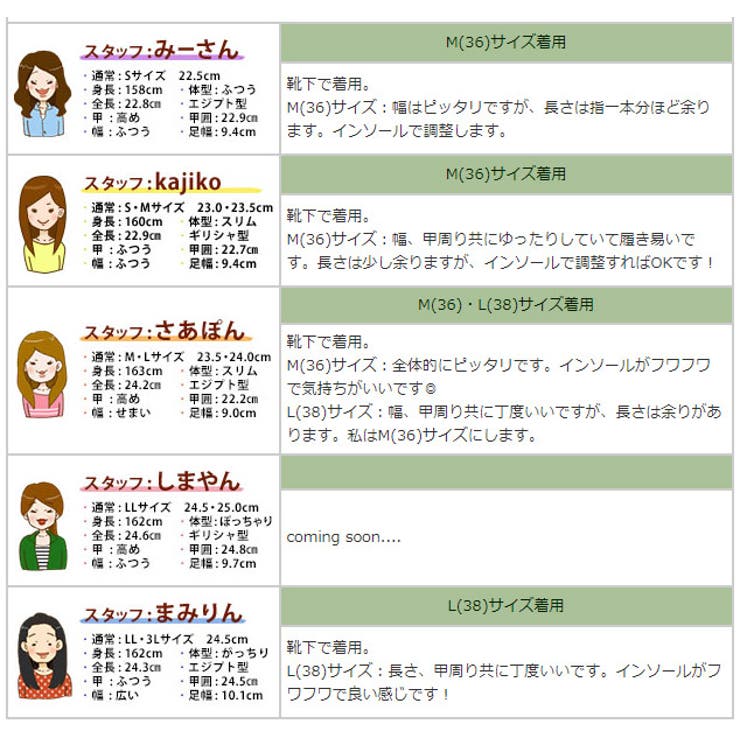 フラットシューズ レディース カジュアルシューズ 品番 Klas Shop Kilakila ショップキラキラ のレディース ファッション通販 Shoplist ショップリスト フラットシューズ レディース カジュアルシューズ 品番 Klas Shop Kilakila ショップキラキラ のレディース ファッション通販 Shoplist ショップリスト