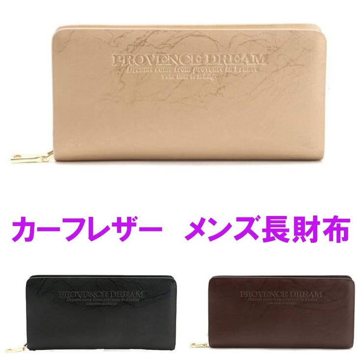オープニング 大放出セール 財布 メンズ 長財布[品番：YBJB0000248]｜PROVENCE DREAM 小物