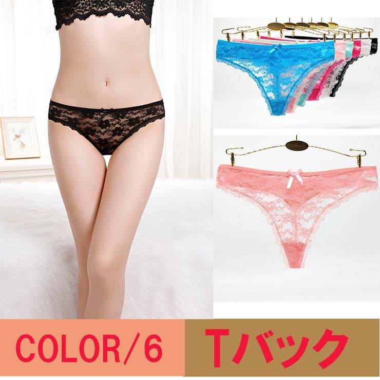 しおん　　Tバックショーツ100枚セット ショーツ 6枚セットレディース Tバック[品番：YBJB0000517]｜PROVENCE