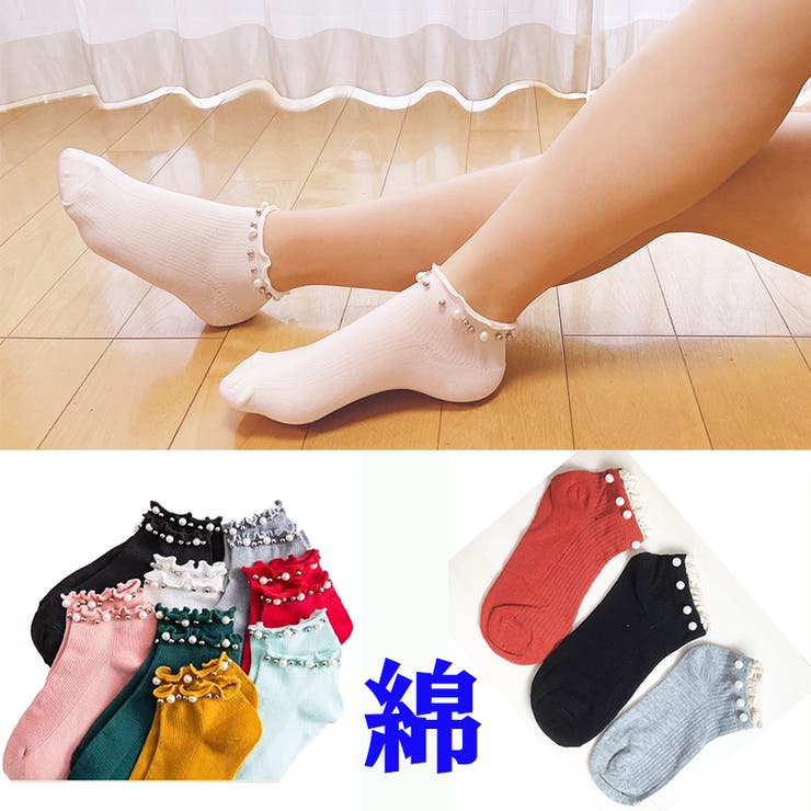 靴下 無地 レディース 品番 Ybjb Provence Dream プロヴァンスドリーム のレディース ファッション通販 Shoplist ショップリスト