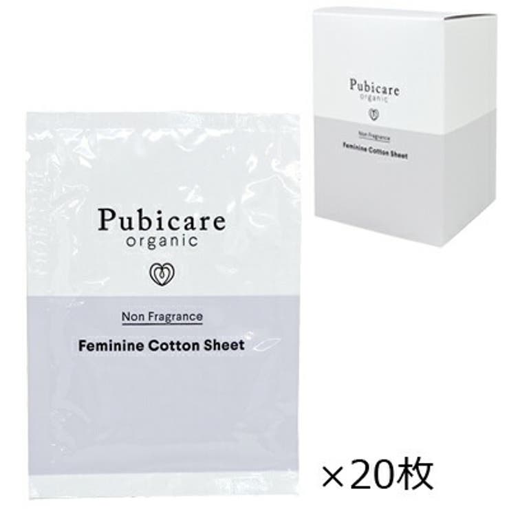 ピュビケア オーガニック フェミニン[品番：FFFE0005409]｜SHOPCOSME（ショップコスメ）のレディースファッション通販 ｜SHOPLIST（ショップリスト）