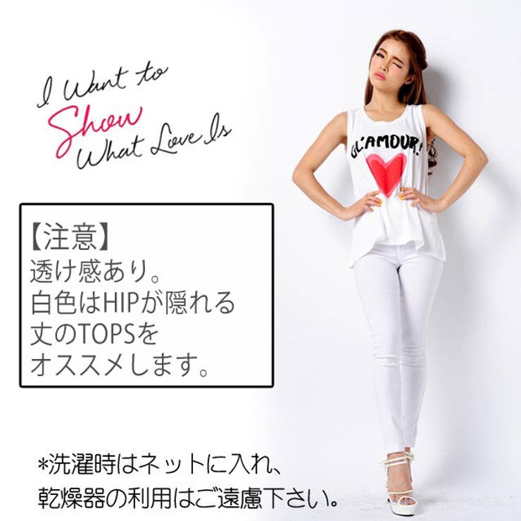 冬新作 【カラーパンツ】【スキニー】ダメージレース張りストレッチクラッシュノーマ… | ShopNikoNiko | 詳細画像9 