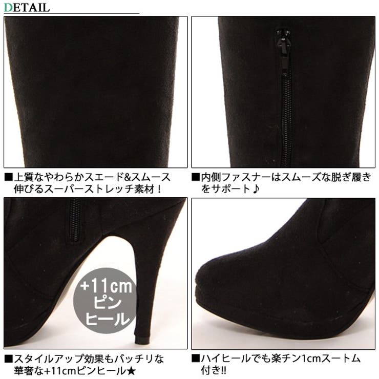スーパーストレッチ サイハイブーツ ニーハイブーツ[品番：MG000000293