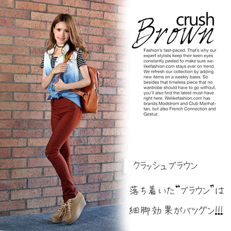 冬新作 【カラーパンツ】【スキニー】ダメージレース張りストレッチクラッシュノーマ… | ShopNikoNiko | 詳細画像5 