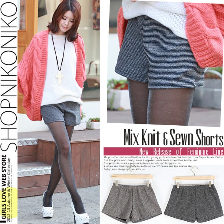 ツイード調ショートパンツ ミックスニットショーパン 品番 Mg Shopnikoniko ショップニコニコ のレディースファッション通販 Shoplist ショップリスト