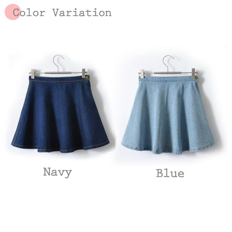 サークル スカート フレアスカート[品番：MG000001521]｜ShopNikoNiko