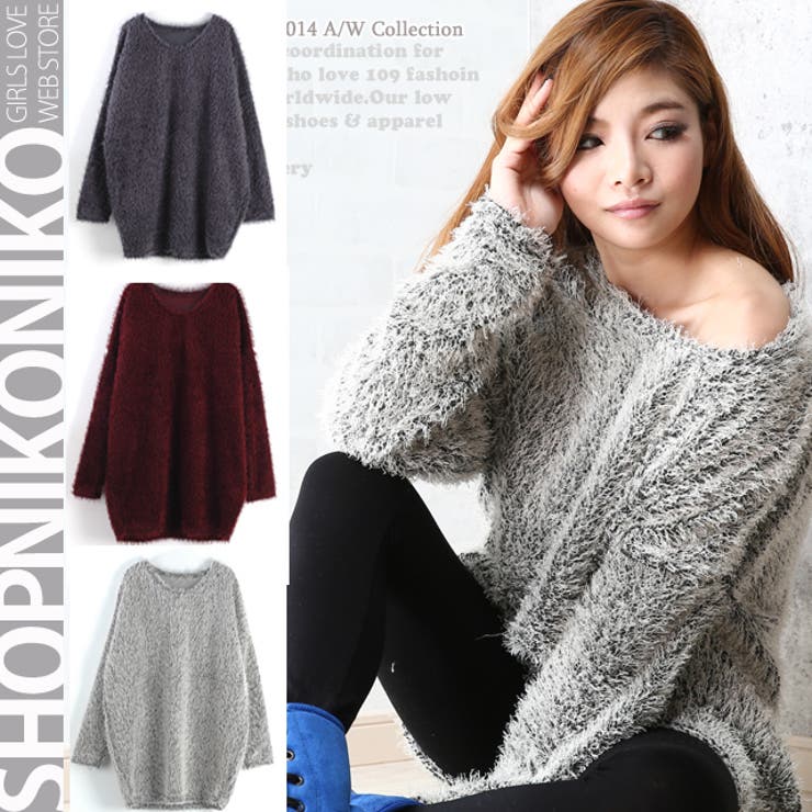 ゆるふわニットワンピースもこもこシンプル 品番 Mg Shopnikoniko ショップニコニコ のレディースファッション通販 Shoplist ショップリスト