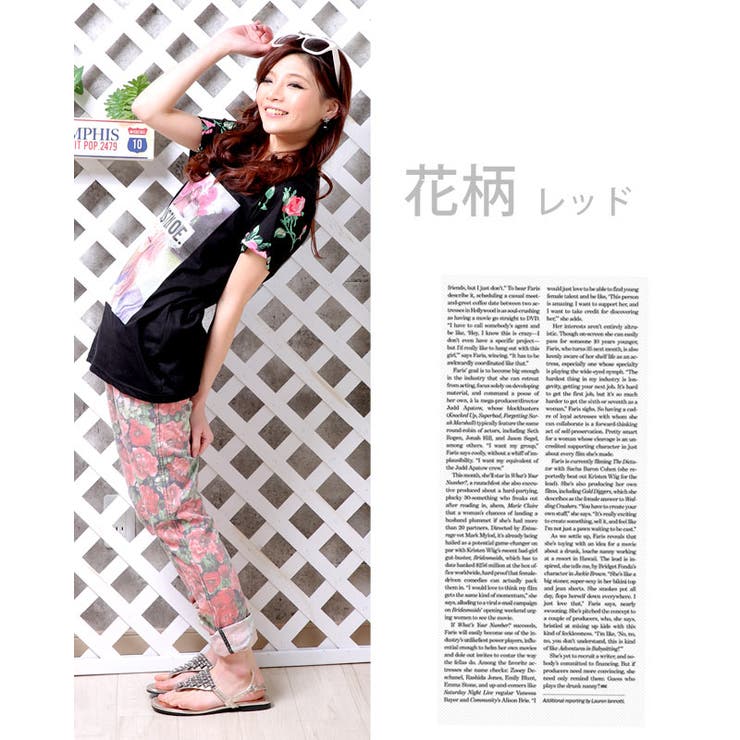 花柄スキニーパンツ ツイル[品番：MG000001235]｜ShopNikoNiko