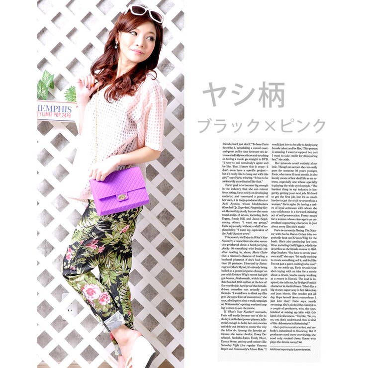 花柄スキニーパンツ ツイル[品番：MG000001235]｜ShopNikoNiko