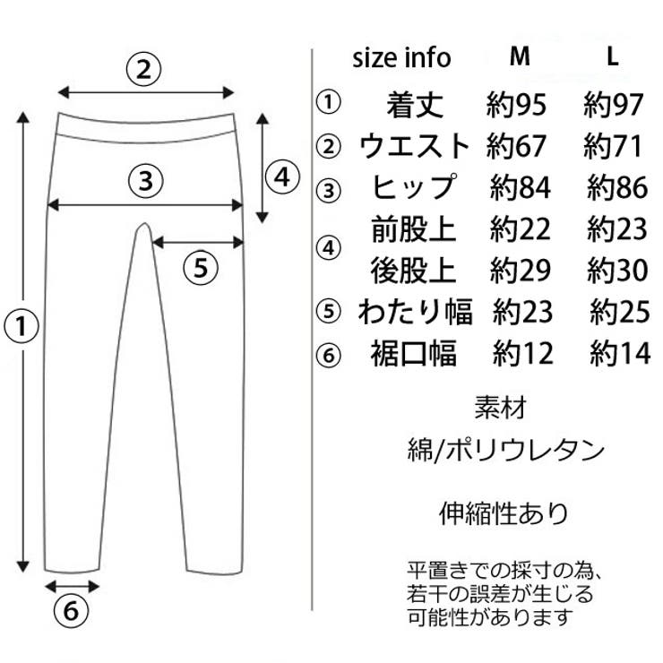 花柄スキニーパンツ ツイル[品番：MG000001235]｜ShopNikoNiko
